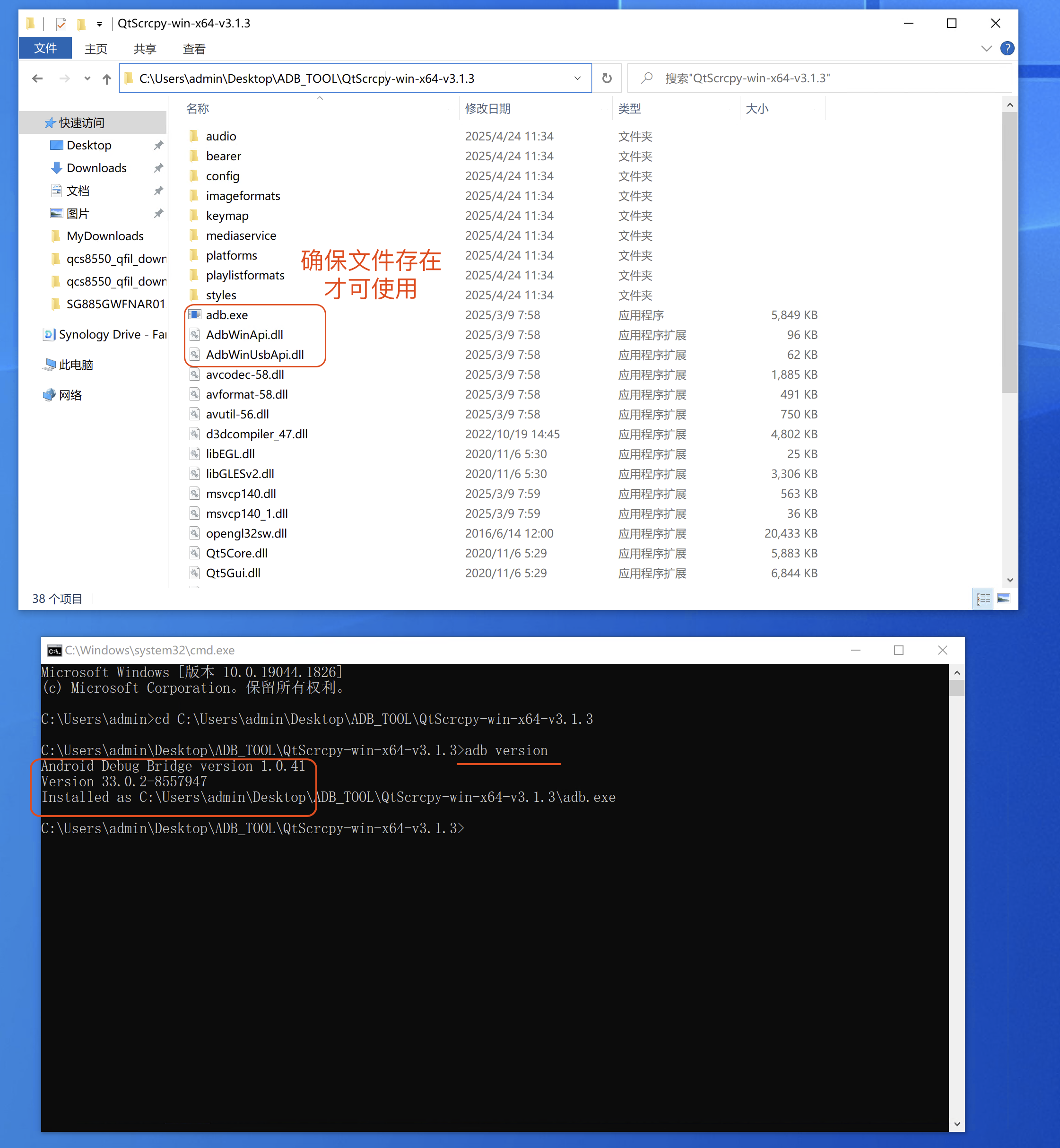 images/ADB_06.png
