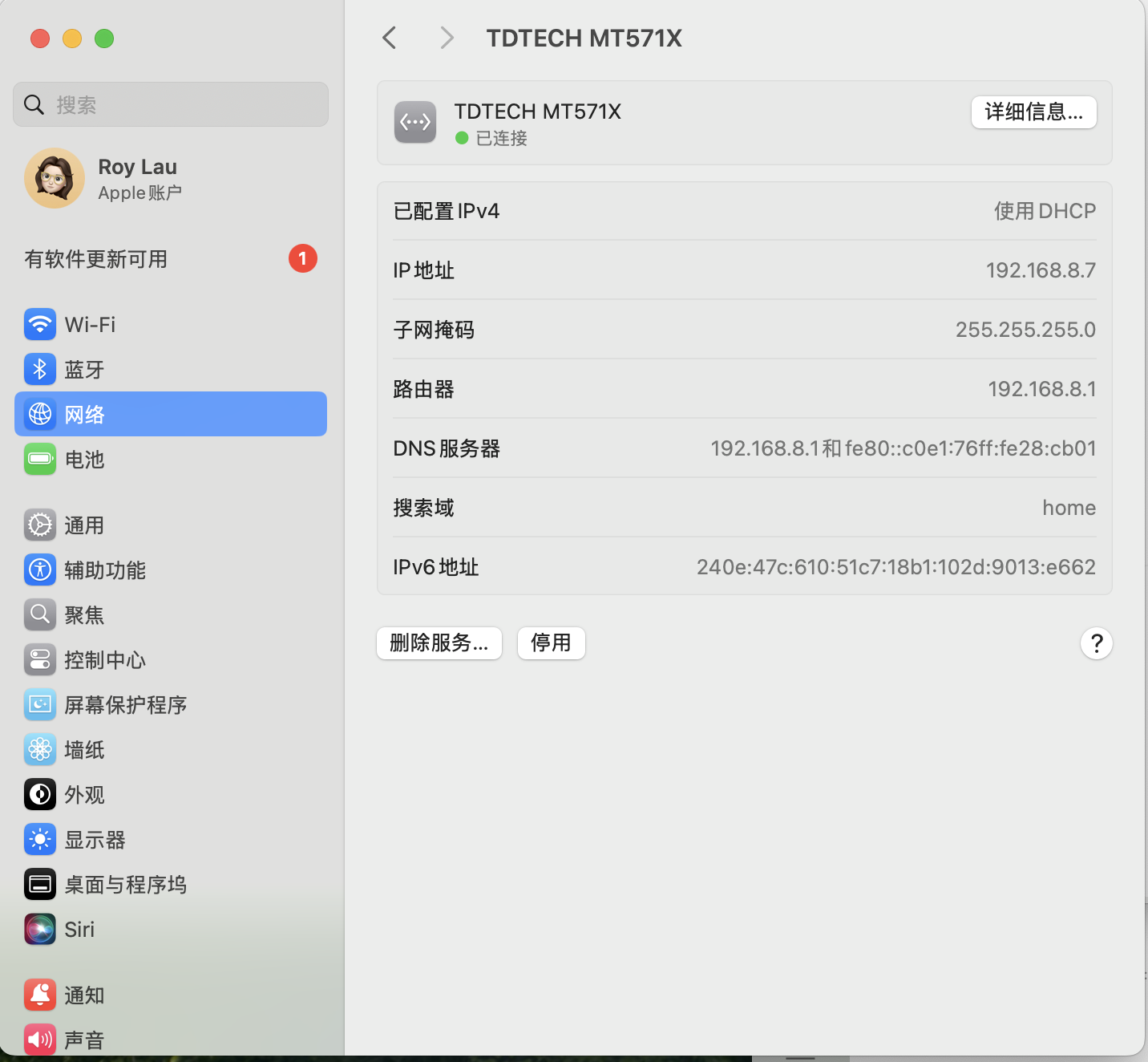 Mac 获取 IP